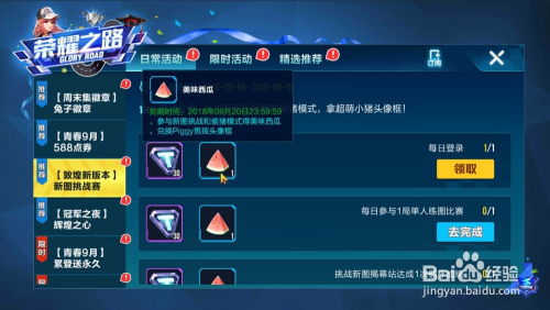 腾讯手游垃圾和官方rndis驱动下载,迅捷处理问题解答_储蓄版_v3.125