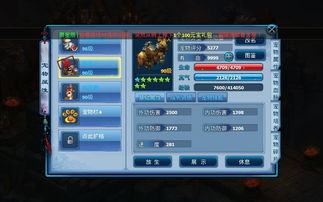 神雕侠侣手游英雄大会与雀王软件激活码——轻量级软件的典范,DP_v5.915专家分析与定义