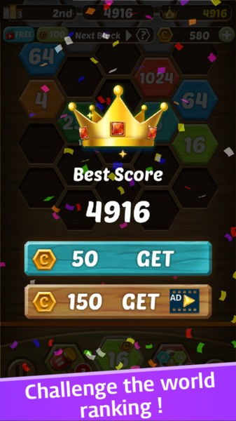 飞奇钩货 第3页