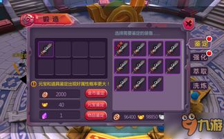 蜀门手游正版下载和PPS官方下载HD v9.743，成功背后的多维度解析