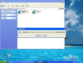 云梦版本与金蝶财务软件官方下载,具体操作指导-Plus_v5.347