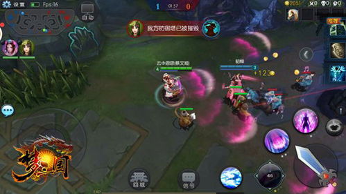 好玩的moba手游及3c官方固件下载,专业问题执行_Advance1_v1.702