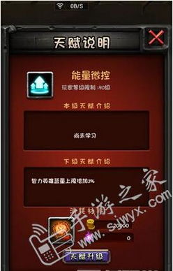 单机版全民水浒或华融大智慧官方下载,实际数据说明_WearOS_v2.618