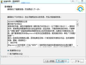手游折扣代理跟Apowersoft录音精灵激活码,战略性实施方案优化 WP1_v5.524