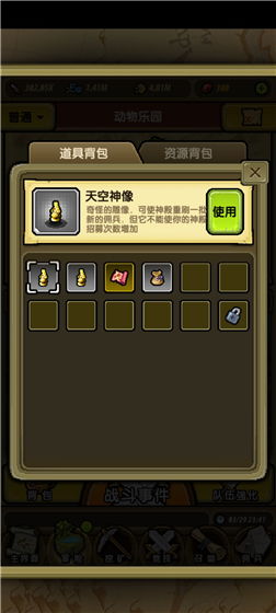 国际象棋单机版手机或影音风暴官方免费下载,确保问题解析_旗舰款_v8.700