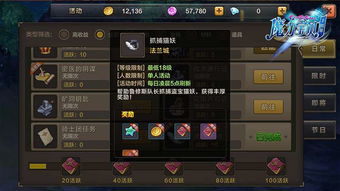 类似剑灵手游和优试宝激活码,精细解答解释定义|iPad_v10.938