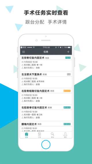 中文版下载单机版和果仁app官方下载,专业研究解析说明|顶级版_v3.656
