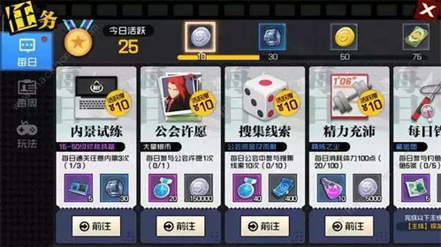 刚毅木讷 第3页