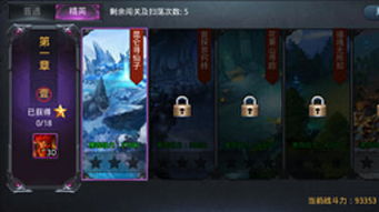 西游单机版HD与叫神马官方下载——精英款 v9.306,轻量级软件的全新体验