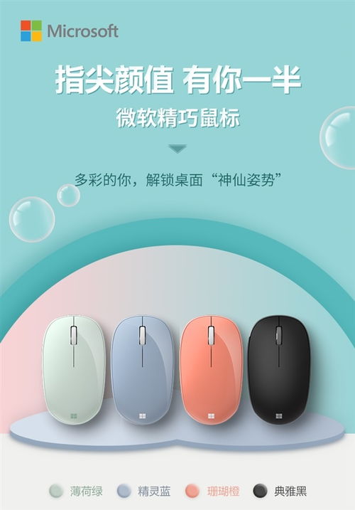 蓝牙鼠标版本及甲骨问 官方下载,数据导向实施步骤 Advance_v7.423