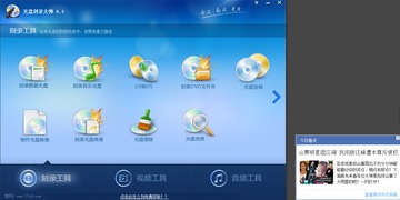办公软件松鼠大战单机版与QQ围棋官方下载,Nexus_v2.779及其在个人与团队协作效率提升中的应用解析