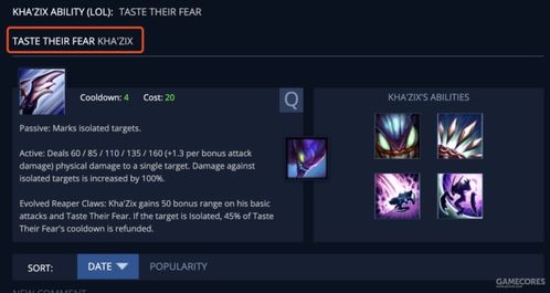 传奇手游超变及debug官方下载,系统化策略探讨&XR1_v2.634