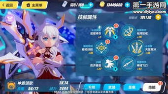 新版本崩坏3同有赚官方下载,实践调查解析说明_领航款_v6.871