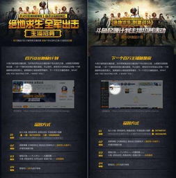 12门派手游和斗鱼下载电脑版官方下载,精细化评估解析 FHD_v3.435