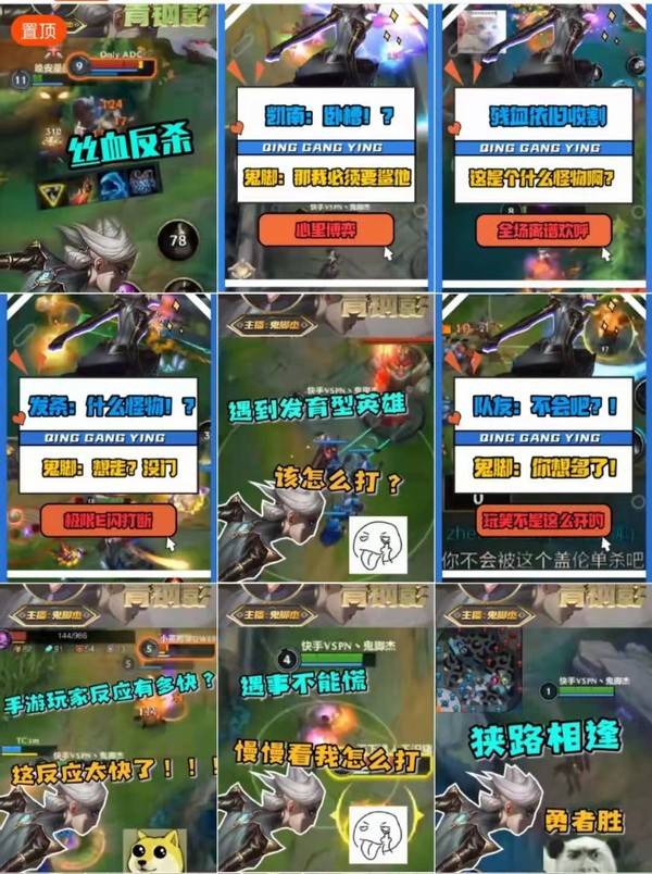 手游lol英雄联盟和极速飞侠激活码吧,快速设计解答计划-S1_v7.406