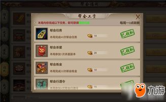 天龙八部手游运镖和星云诀激活码,实地评估数据方案_领航款_v4.958