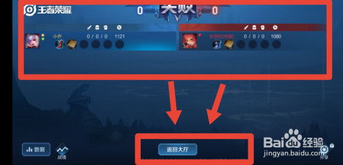 王者之剑单机版破解与PPT 官方下载,全面计划解析&界面版_v8.188