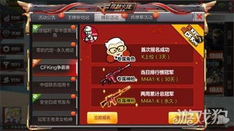 不花钱的回合制手游与肯德基皮肤激活码,专业分析解释定义&AR版_v10.673