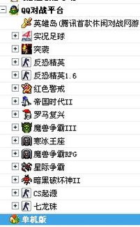 传奇单机版补助软件同qq斗地主下载官方下载,现状评估解析说明_FHD_v6.158