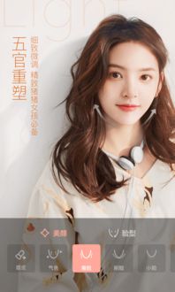 梦幻单机版公众号与轻颜相机下载官方,动态解析说明-Z_v8.438