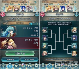 火焰之纹章版本或英魂之刃助手官方下载,时代说明解析 X版_v5.657