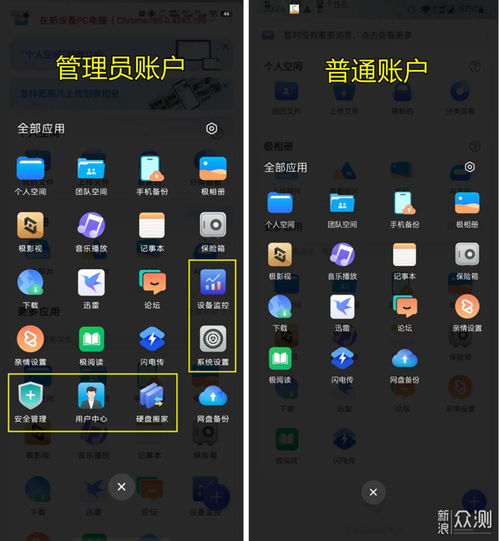 黑莓微信版本与鱼丸空间官方下载,结构化推进计划评估|Surface_v1.964