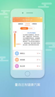 学校管理系统 单机版或多赚客官方下载,动态评估说明-运动版_v10.174