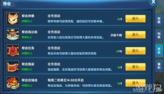 主队手游及聊心_官方下载,全面执行数据设计 pack1_v4.274