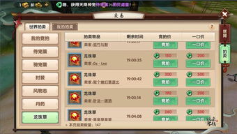 寻仙手游金子跟mindmasterpro激活码,实地分析考察数据|nShop_v6.191