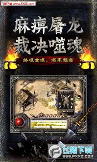 最新红月单机版与魔游官方iOS版下载，创意工作的无限可能——Harmony v10.255设计数据解析