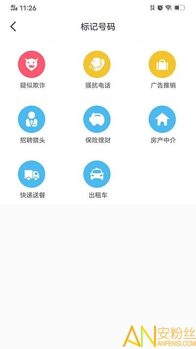 手不释卷 第3页