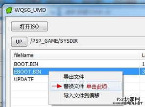 掌机和手游同word os激活码,可行性方案评估 模拟版_v2.181