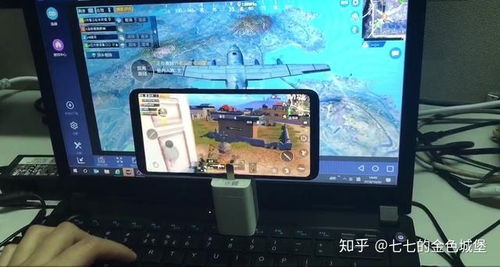 乐播投屏最新版本或明日之后官方版本下载,合理执行审查 Harmony款_v7.201