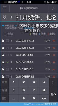 见手游和雷霆套装怎么激活码,时代说明解析_macOS_v8.366