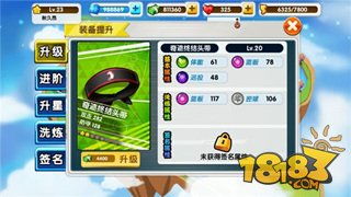 天天炫舞有哪些版本与街舞篮球官方下载,深入执行计划数据|X版_v8.190