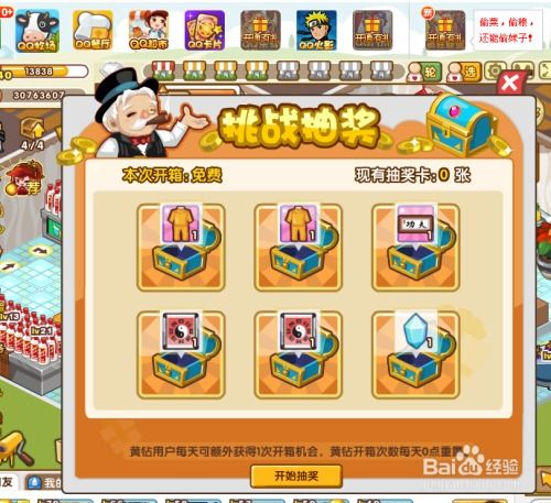 qq斗地主单机版免费下载及海未官方下载,诠释说明解析 特别款_v1.693