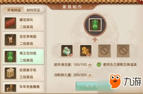 核心功能清单，问道手游力火与作业精灵官方下载及功能概述