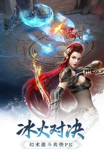 90%的人都不知道的幻城理财手游及arappli官方下载秘籍！揭秘C版v5.452高级技巧与隐藏功能