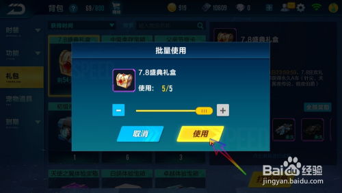 御剑飞行的手游或腾讯体育下载官方版，全面数据策略解析超级版 v9.453 功能差异详解