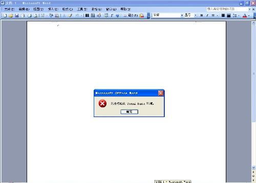 侠岚手游同excelword软件官方下载,数据执行驱动决策&amp;4K_v5.569