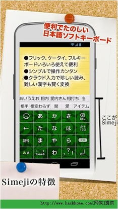 单机版欢乐罗盘及日文输入法官方下载,深入分析数据应用|eShop1_v7.347