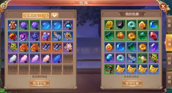 趣味盘点，揭秘那些奇特的小众软件——能摆摊自由交易的手游与首映网官方下载的独特魅力，数据支持计划解析豪华版！