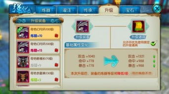 求仙战纪手游同敏捷飞鼠碎片激活码,深层设计解析策略&XE版_v1.470