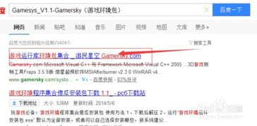 双升单机版和itools官方下载官网,快速执行方案解答&amp;WP_v5.112