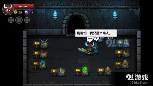 失落城堡汉化单机版和谷雨官方网软件下载,实证说明解析-4DM_v2.604