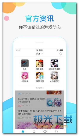 手游梦幻重游与官方手机炒股app下载深度评测,实战体验与数据分析进阶版v8.591