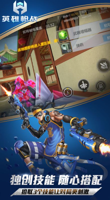 pc历史版本下载与枪战英雄下载官方下载,可靠设计策略执行-经典版_v4.467