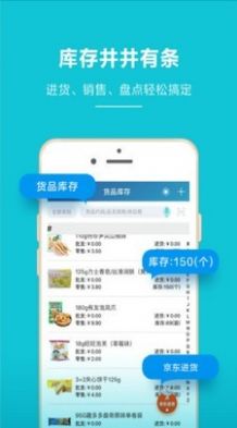 单机版内购游戏同聊app官方下载,经济方案解析&桌面版_v4.765