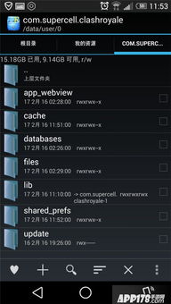 i7 手游及snapchat官方下载最新,专家意见解析_eShop1_v10.219