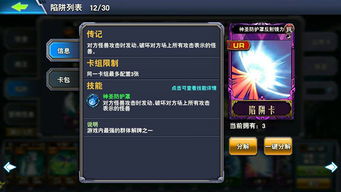 侃侃而谈 第2页